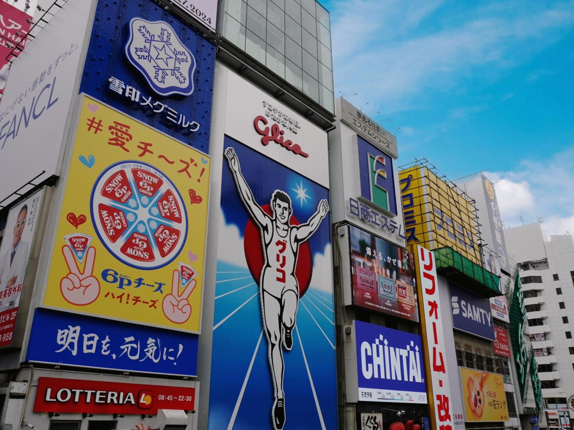 Отель The Onefive Osaka Namba Dotonbori Экстерьер фото